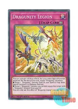 画像: 英語版 MP19-EN130 Dragunity Legion ドラグニティ・ドライブ (ノーマル) 1st Edition