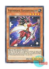 画像: 英語版 MP19-EN145 Performapal Handsamuraiger EMハンサムライガー (ノーマル) 1st Edition