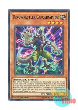 画像: 英語版 MP19-EN157 Dinowrestler Capoeiraptor ダイナレスラー・カポエラプトル (ノーマル) 1st Edition