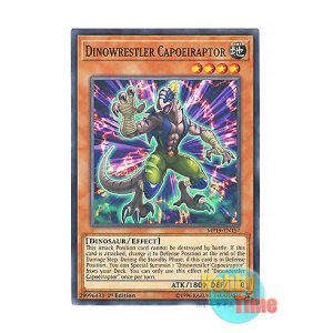 画像: 英語版 MP19-EN157 Dinowrestler Capoeiraptor ダイナレスラー・カポエラプトル (ノーマル) 1st Edition