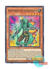 画像: 英語版 MP19-EN159 Dinowrestler Systegosaur ダイナレスラー・システゴ (ノーマル) 1st Edition