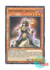 画像: 英語版 MP19-EN164 Gravekeeper's Spiritualist 墓守の霊術師 (ノーマル) 1st Edition