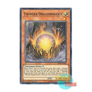 画像: 英語版 MP19-EN166 Thunder Dragonmatrix 雷源龍－サンダー・ドラゴン (ノーマル) 1st Edition