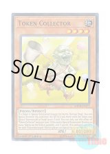 画像: 英語版 MP19-EN177 Token Collector トークンコレクター (ノーマル) 1st Edition