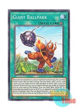 画像: 英語版 MP19-EN200 Giant Ballpark G・ボールパーク (ノーマル) 1st Edition