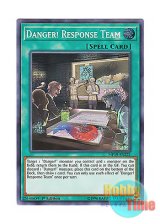 画像: 英語版 MP19-EN221 Danger! Response Team 未界域調査報告 (プリズマティックシークレットレア) 1st Edition