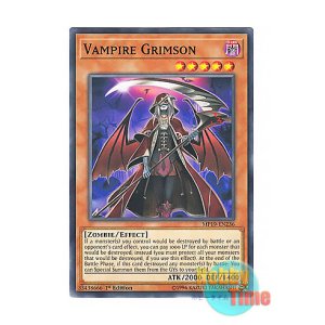 画像: 英語版 MP19-EN236 Vampire Grimson ヴァンパイア・グリムゾン (ノーマル) 1st Edition