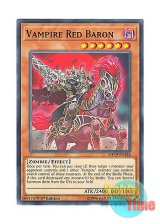 画像: 英語版 MP19-EN238 Vampire Red Baron ヴァンパイア・レッドバロン (ノーマル) 1st Edition