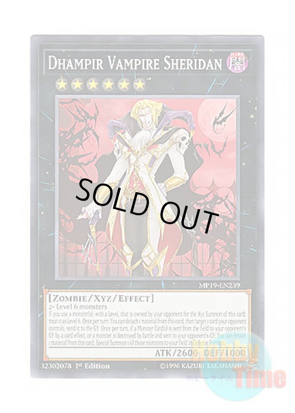 画像1: 英語版 MP19-EN239 Dhampir Vampire Sheridan 交血鬼－ヴァンパイア・シェリダン (ノーマル) 1st Edition