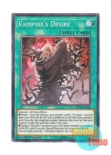 画像: 英語版 MP19-EN240 Vampire's Desire ヴァンパイア・デザイア (ノーマル) 1st Edition