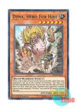 画像: 英語版 MP19-EN251 Dyna, Hero Fur Hire 空牙団の豪傑 ダイナ (ノーマル) 1st Edition