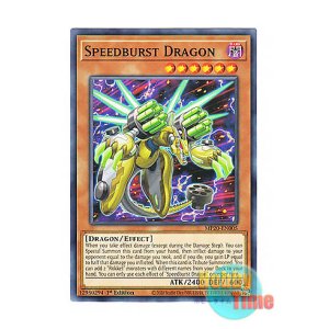 画像: 英語版 MP20-EN005 Speedburst Dragon スピードローダー・ドラゴン (ノーマル) 1st Edition