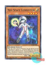 画像: 英語版 MP20-EN007 Neo Space Connector ネオスペース・コネクター (ノーマル) 1st Edition