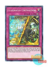 画像: 英語版 MP20-EN031 Guardragon Corewakening 守護竜の核醒 (ノーマル) 1st Edition