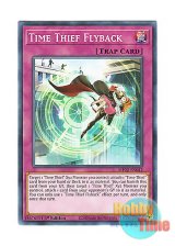 画像: 英語版 MP20-EN042 Time Thief Flyback クロノダイバー・フライバック (ノーマル) 1st Edition