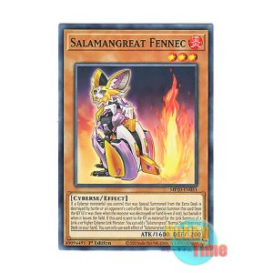 画像: 英語版 MP20-EN051 Salamangreat Fennec 転生炎獣フェネック (ノーマル) 1st Edition