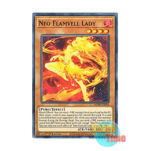 画像: 英語版 MP20-EN056 Neo Flamvell Lady ネオフレムベル・レディ (ノーマル) 1st Edition