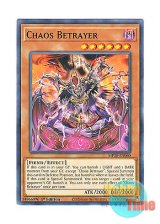 画像: 英語版 MP20-EN060 Chaos Betrayer カオス・ベトレイヤー (ノーマル) 1st Edition