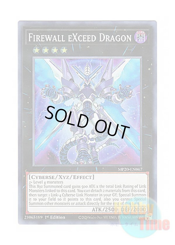 画像1: 英語版 MP20-EN067 Firewall eXceed Dragon ファイアウォール・X・ドラゴン (スーパーレア) 1st Edition