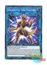 画像: 英語版 MP20-EN069 Dinowrestler Terra Parkourio ダイナレスラー・テラ・パルクリオ (ノーマル) 1st Edition