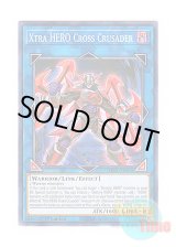 画像: 英語版 MP20-EN070 Xtra HERO Cross Crusader X・HERO クロスガイ (ノーマル) 1st Edition