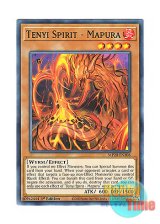 画像: 英語版 MP20-EN108 Tenyi Spirit - Mapura 天威龍－マニラ (ノーマル) 1st Edition