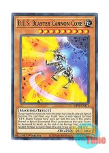 画像: 英語版 MP20-EN111 B.E.S. Blaster Cannon Core 巨大戦艦 ブラスターキャノン・コア (ノーマル) 1st Edition