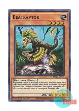 画像: 英語版 MP20-EN115 Beatraptor 縄張恐竜 (スーパーレア) 1st Edition