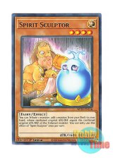 画像: 英語版 MP20-EN116 Spirit Sculptor 魂の造形家 (レア) 1st Edition