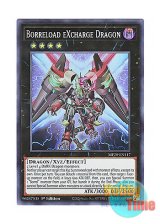 画像: 英語版 MP20-EN117 Borreload eXcharge Dragon ヴァレルロード・X・ドラゴン (スーパーレア) 1st Edition