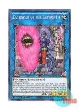 画像: 英語版 MP20-EN127 Defender of the Labyrinth 冥宮の番人 (ノーマル) 1st Edition