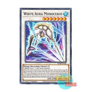 画像: 英語版 MP20-EN142 White Aura Monoceros 白闘気一角 (レア) 1st Edition