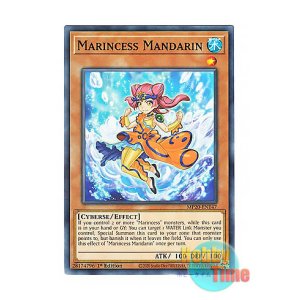 画像: 英語版 MP20-EN147 Marincess Mandarin 海晶乙女マンダリン (ノーマル) 1st Edition