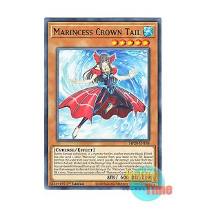 画像: 英語版 MP20-EN148 Marincess Crown Tail 海晶乙女クラウンテイル (ノーマル) 1st Edition