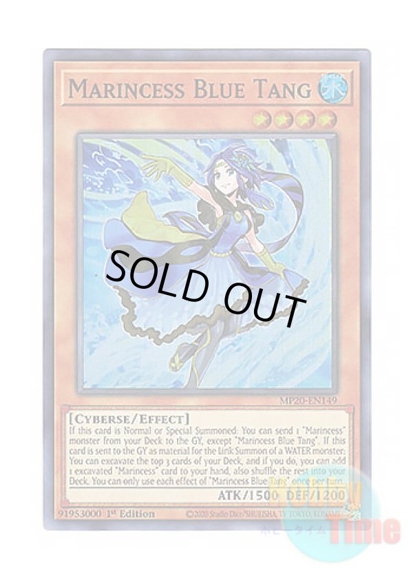 画像1: 英語版 MP20-EN149 Marincess Blue Tang 海晶乙女ブルータン (スーパーレア) 1st Edition