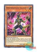 画像: 英語版 MP20-EN151 Dinowrestler Valeonyx ダイナレスラー・バーリオニクス (ノーマル) 1st Edition