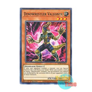 画像: 英語版 MP20-EN151 Dinowrestler Valeonyx ダイナレスラー・バーリオニクス (ノーマル) 1st Edition