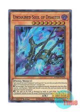 画像: 英語版 MP20-EN154 Unchained Soul of Disaster 破械神の禍霊 (スーパーレア) 1st Edition