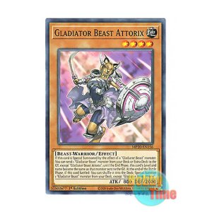 画像: 英語版 MP20-EN156 Gladiator Beast Attorix 剣闘獣アトリクス (ノーマル) 1st Edition