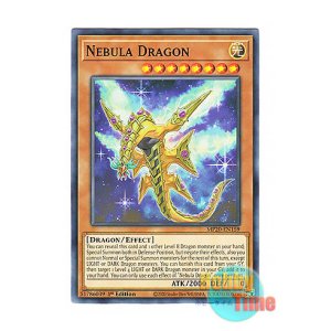 画像: 英語版 MP20-EN159 Nebula Dragon 星雲龍ネビュラ (ノーマル) 1st Edition