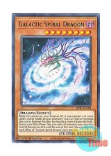 画像: 英語版 MP20-EN160 Galactic Spiral Dragon 螺旋竜バルジ (ノーマル) 1st Edition