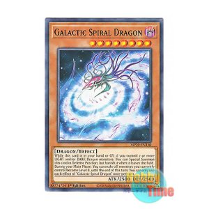 画像: 英語版 MP20-EN160 Galactic Spiral Dragon 螺旋竜バルジ (ノーマル) 1st Edition