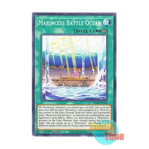 画像: 英語版 MP20-EN181 Marincess Battle Ocean 海晶乙女の闘海 (ノーマル) 1st Edition