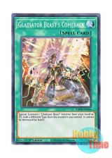 画像: 英語版 MP20-EN184 Gladiator Beast's Comeback 再起する剣闘獣 (ノーマル) 1st Edition