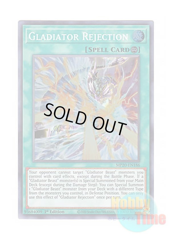 画像1: 英語版 MP20-EN186 Gladiator Rejection 剣闘排斥波 (スーパーレア) 1st Edition