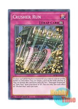 画像: 英語版 MP20-EN195 Crusher Run 超整地破砕 (ノーマル) 1st Edition