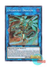 画像: 英語版 MP20-EN200 Overburst Dragon リローダー・ドラゴン (スーパーレア) 1st Edition