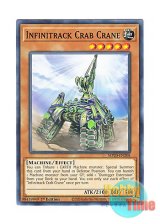 画像: 英語版 MP20-EN208 Infinitrack Crab Crane 無限起動キャンサークレーン (ノーマル) 1st Edition