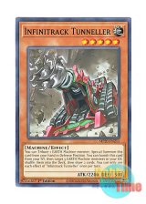 画像: 英語版 MP20-EN211 Infinitrack Tunneller 無限起動スクレイパー (ノーマル) 1st Edition