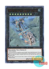 画像: 英語版 MP20-EN214 Infinitrack Earth Slicer 無限起動アースシェイカー (ウルトラレア) 1st Edition